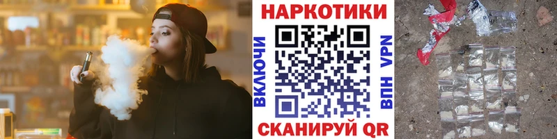 Наркотические вещества Павловская Конопля  Мефедрон  Cocaine  ГАШ 