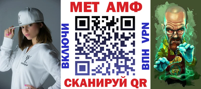 АМФ 98%  магазин    Павловская 