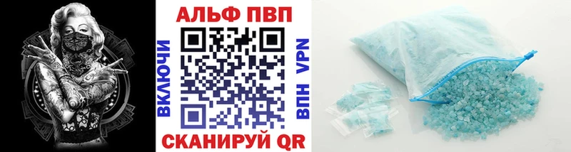 A PVP кристаллы  Павловская 