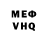 КЕТАМИН VHQ White_ Unicorn