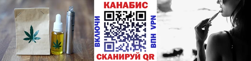 где найти наркотики  Павловская  Cannafood конопля 