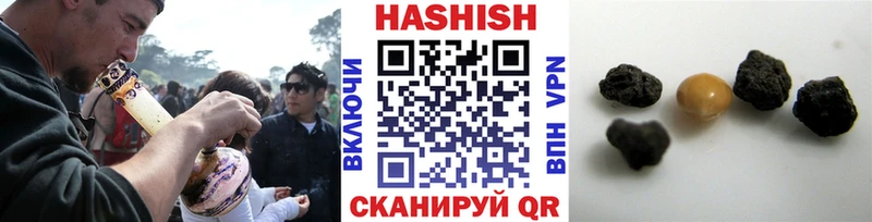 OMG как зайти  Павловская  ГАШИШ убойный 