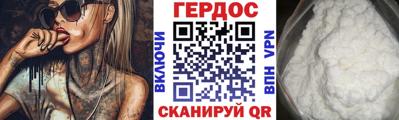 ГЕРОИН VHQ  сайты даркнета телеграм  Павловская 