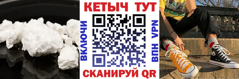 Кетамин ketamine  Павловская 