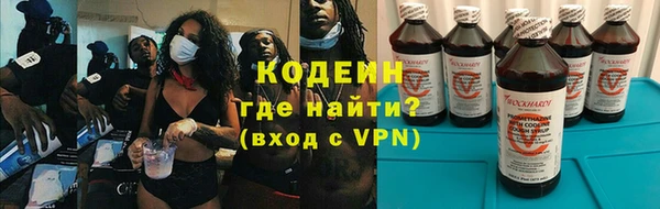 кристаллы Богородск