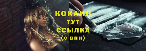 кристаллы Богородск