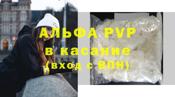 кристаллы Богородск
