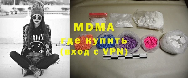 кристаллы Богородск