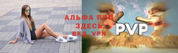 кристаллы Богородск