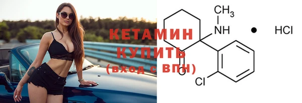 кристаллы Богородск