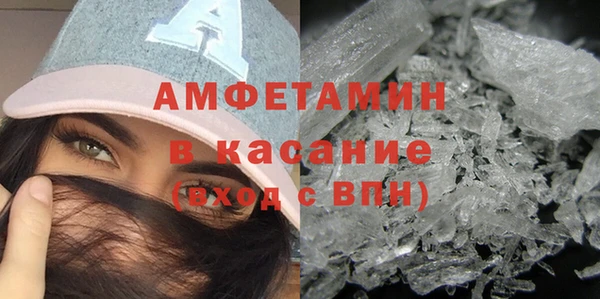 кристаллы Богородск
