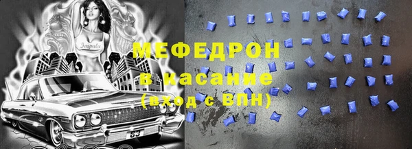 кристаллы Богородск