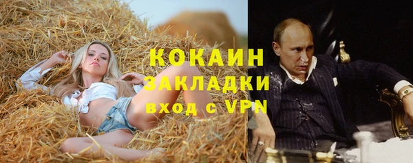 кристаллы Богородск
