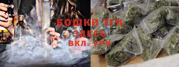 кристаллы Богородск