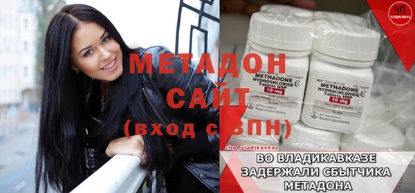 кристаллы Богородск