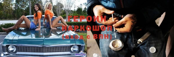 кристаллы Богородск