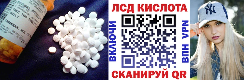 Лсд 25 экстази ecstasy  блэк спрут tor  Павловская 