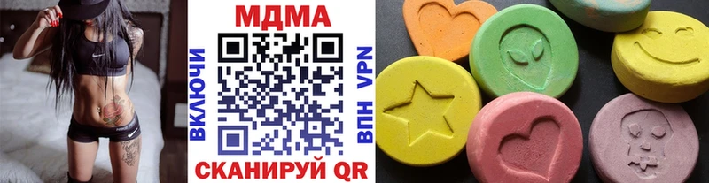 MDMA Molly  купить наркотики сайты  Павловская 