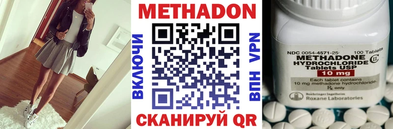 МЕТАДОН белоснежный KRAKEN ссылки Павловская