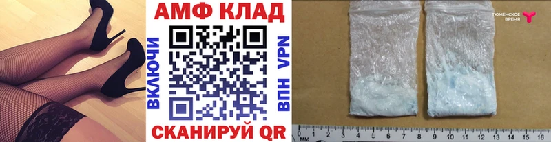Метамфетамин мет  наркотики  Павловская 
